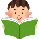 【書評】人口減少社会のデザインを読んで