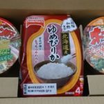 【株主優待】JTの株主優待を受領-2019年5月9日