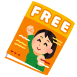 国内と海外の一部ETFに対する買付手数料が無くなるのは、凄い時代になったと実感します